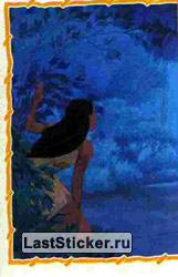 «Покахонтас», Panini, 1995: наклейка №59
