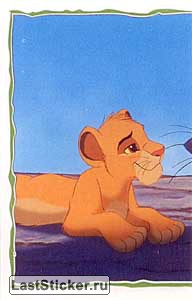 «Король Лев», Panini, 1994: наклейка №54